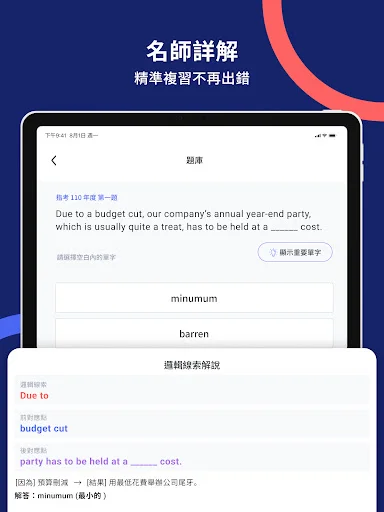 Descarga WordBranch: Aprende Inglés y Vocabulario GRE Gratis - Screenshot 10