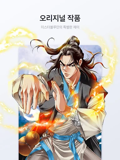 Mr. Blue: Webtoons y Manhwa – Descarga la App para Android - Screenshot 11