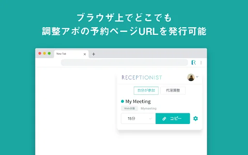 Extensión RECEPTIONIST para Chrome – Optimiza tu Agenda Profesional - Screenshot 2
