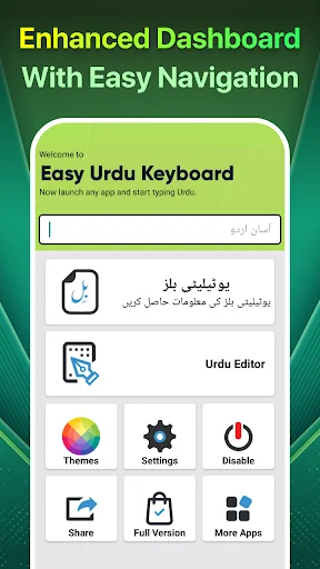Easy Urdu Keyboard: Escribe Urdu Fácilmente | Descarga Gratis - Screenshot 8