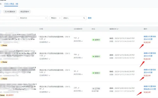 Calculadora de Precios AliExpress Semi-Managed | Optimiza tus Ganancias - Screenshot 1