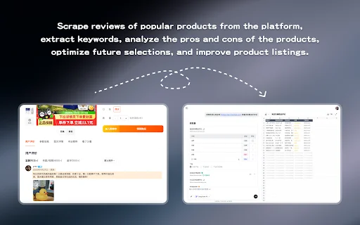 Biaoda AI: Web Scraping y Análisis de Datos – Extensión Chrome - Screenshot 2