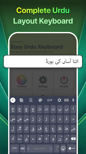 Easy Urdu Keyboard: Escribe Urdu Fácilmente | Descarga Gratis - Screenshot 1