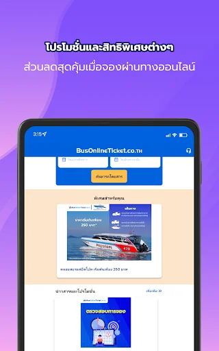 Descargar BusOnlineTicket – Reserva tus billetes de autobús online - Screenshot 23