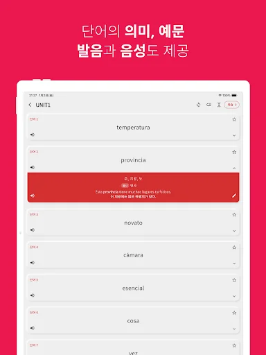 Descarga Spanish Vocabulary Book – Aprende Español Fácilmente - Screenshot 12