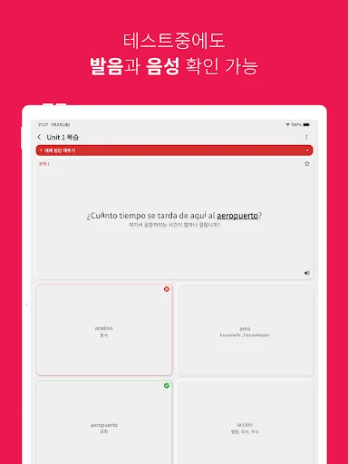 Descarga Spanish Vocabulary Book – Aprende Español Fácilmente - Screenshot 15