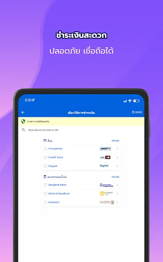 Descargar BusOnlineTicket – Reserva tus billetes de autobús online - Screenshot 17
