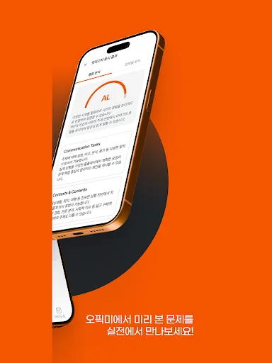 OPIc Me: Mejora tu puntuación OPIc con IA y práctica real - Screenshot 9