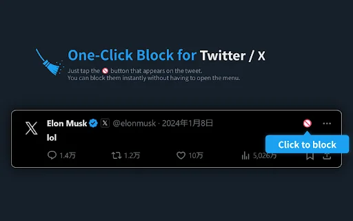 One-Click Block para Twitter: Bloquea Spam en X al Instante - Screenshot 1