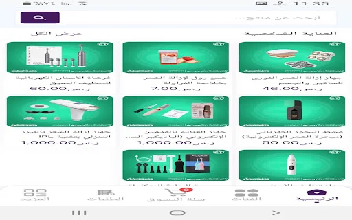 Descarga Cape Town Trade and Import – Gestión de Comercio Global - Screenshot 7