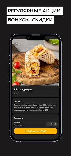 Descargar Mitchell Grill: Pide Comida a Domicilio Fácil y Rápido - Screenshot 2