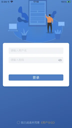 Descarga D-Link Mobile Connect: Gestiona tu WiFi fácilmente - Screenshot 2