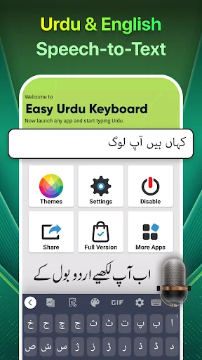 Easy Urdu Keyboard: Escribe Urdu Fácilmente | Descarga Gratis - Screenshot 5