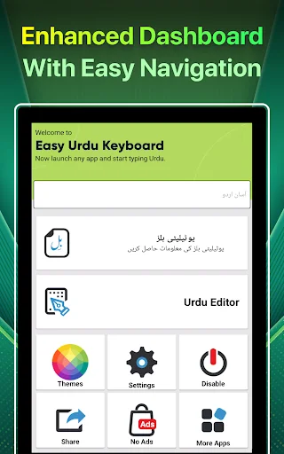 Easy Urdu Keyboard: Escribe Urdu Fácilmente | Descarga Gratis - Screenshot 11