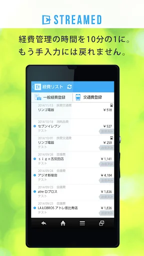 STREAMED: Escaneo y Digitalización de Recibos y Gastos – App - Screenshot 1