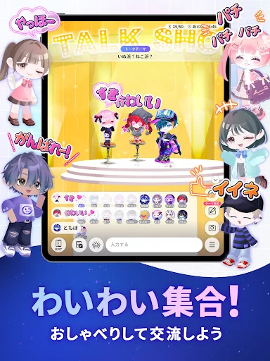 Descarga Pokeuni APK: El Mundo de Avatares Más Personalizable - Screenshot 13