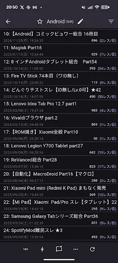 Descargar Channeler para Android – El Mejor Navegador 5ch - Screenshot 2