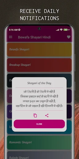 Descargar Bewafa Shayari Hindi – Poesía Sad y Estados de Dolor - Screenshot 12