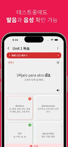 Descarga Spanish Vocabulary Book – Aprende Español Fácilmente - Screenshot 7