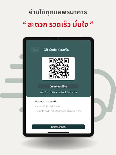 Descarga Arma App: Gestión de Préstamos Fácil y Rápida - Screenshot 8
