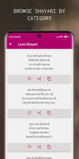 Descargar Bewafa Shayari Hindi – Poesía Sad y Estados de Dolor - Screenshot 2