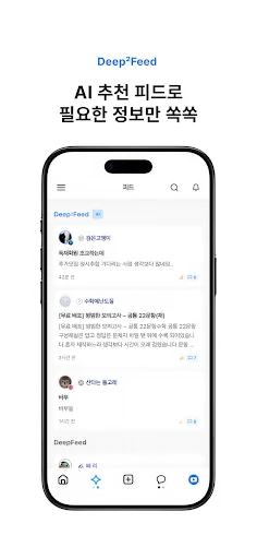 Descargar Orbi APK: La Comunidad Educativa Líder para Estudiantes - Screenshot 3