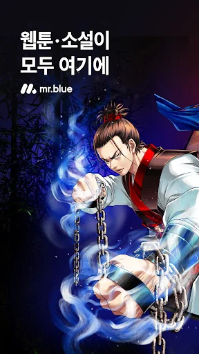 Mr. Blue: Webtoons y Manhwa – Descarga la App para Android - Screenshot 1