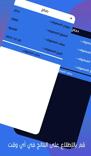 Descarga Expanses APK Gratis – Gestiona tus Gastos y Finanzas - Screenshot 4