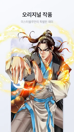 Mr. Blue: Webtoons y Manhwa – Descarga la App para Android - Screenshot 4