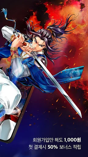 Mr. Blue: Webtoons y Manhwa – Descarga la App para Android - Screenshot 2
