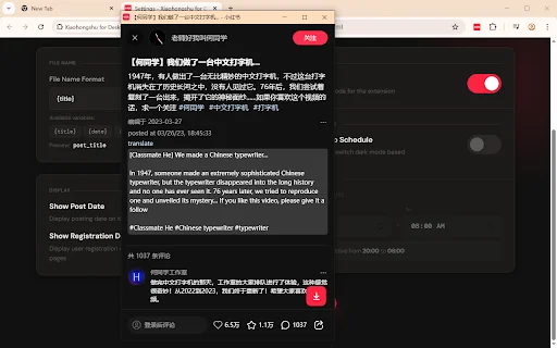 Xiaohongshu for Desktop: Descarga videos y navega sin límites - Screenshot 8
