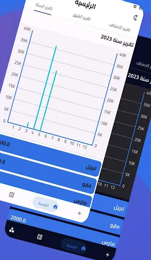 Descarga Expanses APK Gratis – Gestiona tus Gastos y Finanzas - Screenshot 6