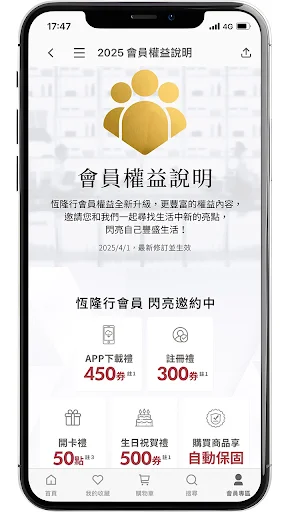 Descargar hengstyle: Tu Tienda Online para un Hogar Ideal - Screenshot 1