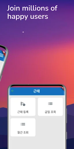 Descarga SL SWS Última Versión – Acceso a Información Interna - Screenshot 10