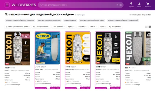 MPSTATS Analytics: Mejora tus ventas en Marketplaces – Extensión - Screenshot 2