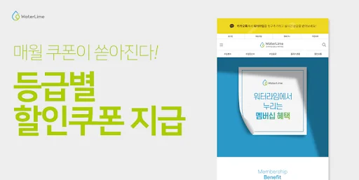 Descarga Waterlime App – Gourmet Europeo y Café en México - Screenshot 6
