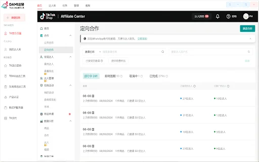 Dami TikTok: Automatiza tus Colaboraciones y Ventas en TikTok Shop - Screenshot 5