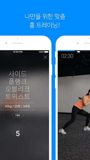 Descargar myBenefit: Tu Gestión de Entrenamiento Personalizada - Screenshot 1