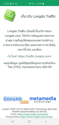 Descarga Longdo Traffic: Estado del Tráfico en Bangkok y Tailandia - Screenshot 7