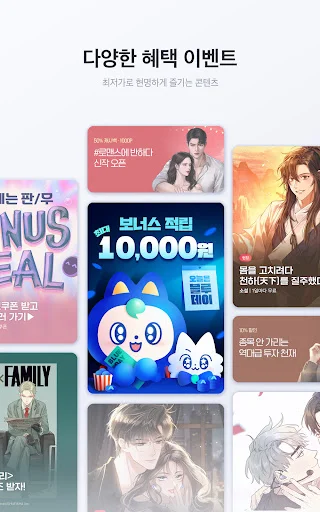 Mr. Blue: Webtoons y Manhwa – Descarga la App para Android - Screenshot 19