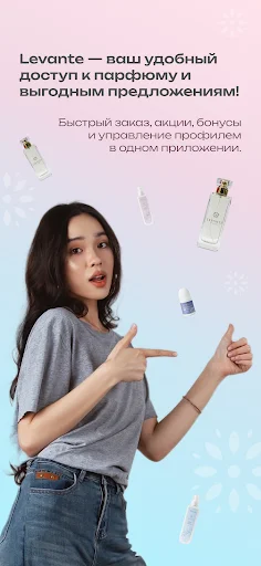 Descarga Levante Business: Cosméticos y Perfumes con Envío Rápido - Screenshot 1