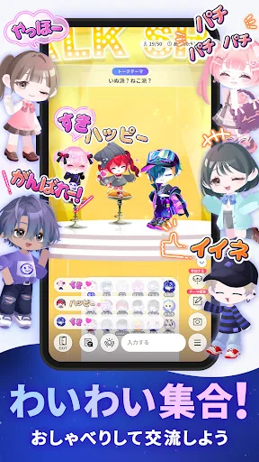 Descarga Pokeuni APK: El Mundo de Avatares Más Personalizable - Screenshot 6