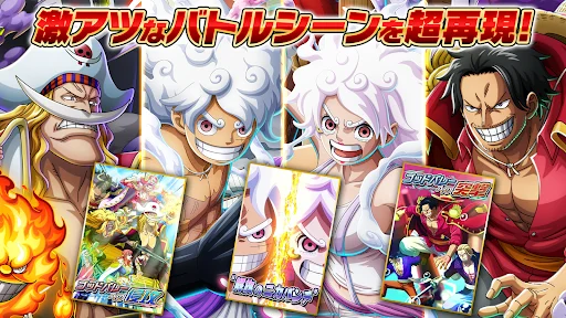 Descargar ONE PIECE TREASURE CRUISE – RPG de Piratas Gratis - Screenshot 1