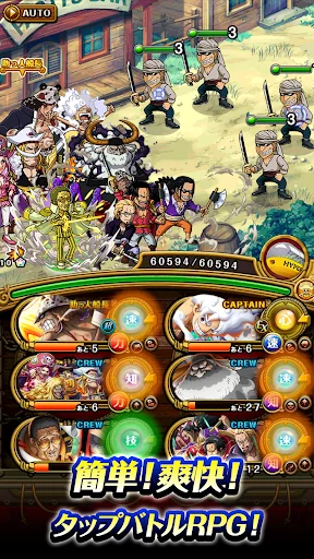 Descargar ONE PIECE TREASURE CRUISE – RPG de Piratas Gratis - Screenshot 7
