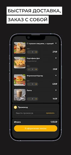 Descargar Mitchell Grill: Pide Comida a Domicilio Fácil y Rápido - Screenshot 3