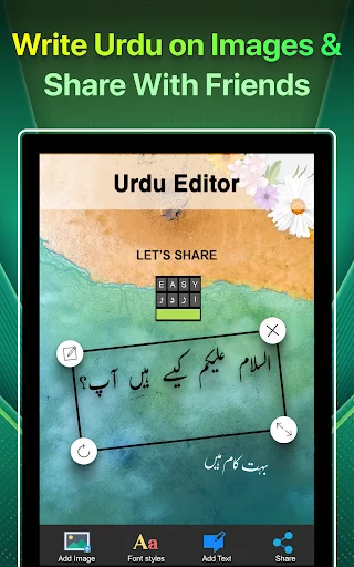 Easy Urdu Keyboard: Escribe Urdu Fácilmente | Descarga Gratis - Screenshot 12