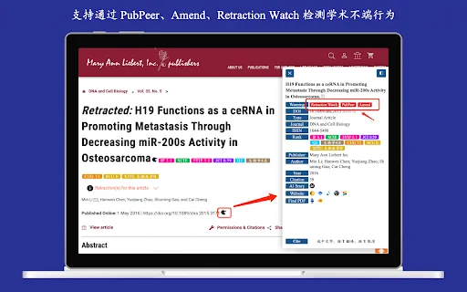 OneScholar: La Extensión Esencial para Investigación Académica - Screenshot 5