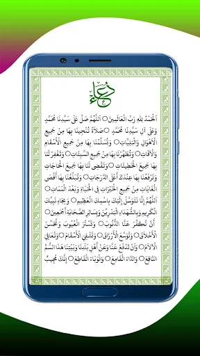 Descargar Majlisunoor – Aplicación de Oración y Devoción - Screenshot 4