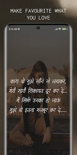 Descargar Bewafa Shayari Hindi – Poesía Sad y Estados de Dolor - Screenshot 6