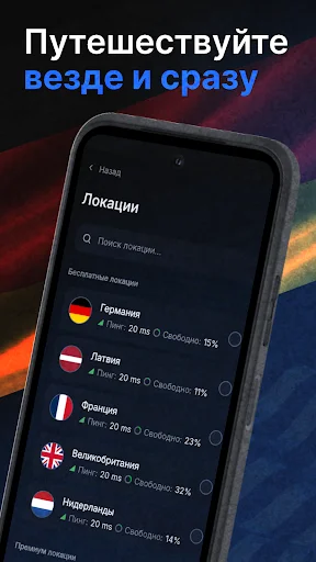 Descarga NashVPN: Conexión Rápida y Segura – VPN Gratis - Screenshot 2